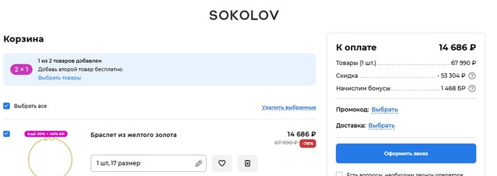       SOKOLOV ,   ,   , , , , ,  