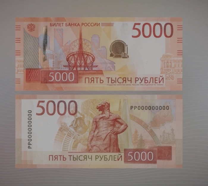 5000 ��� ���. 2024 �. - ���� �������