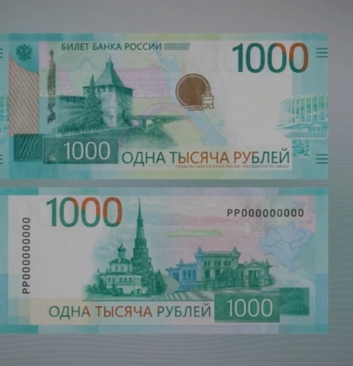 1000 ��� ���. 2024 � - ��� ����������