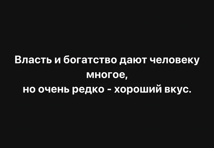 О вкусах ) - Моё, Психология, Психологическая помощь, Психотерапия, Психолог, Психологическая травма