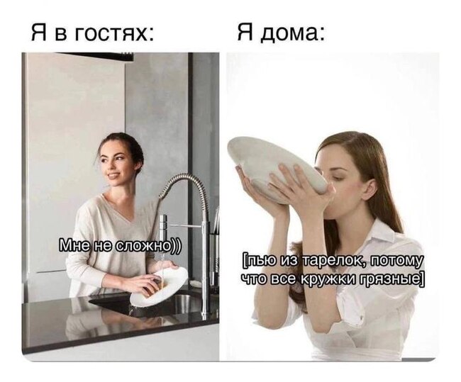 В гостях хорошо