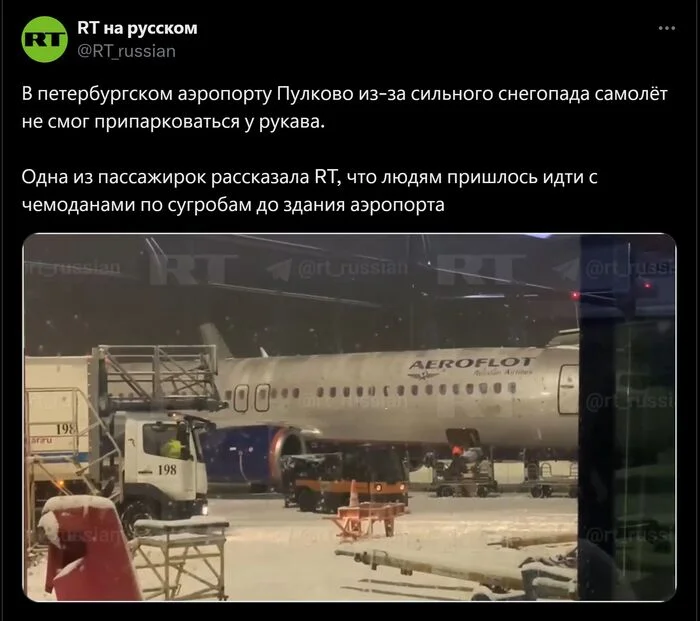 Post #12138799 - news, Russia, Saint Petersburg, The airport, Pulkovo, Weather, Snowfall, Element, Society, Russia today, Video