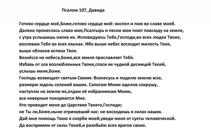  107