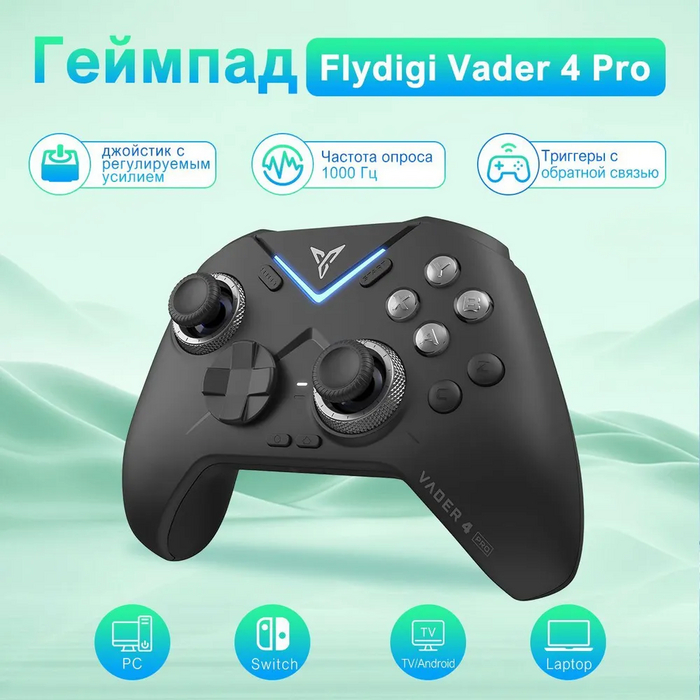 ,    Flydigi Vader 4 Pro  PC, Android, iOS, Nintendo Switch,    , , , OZON, , AliExpress,  , , , , Xiaomi, , , , 