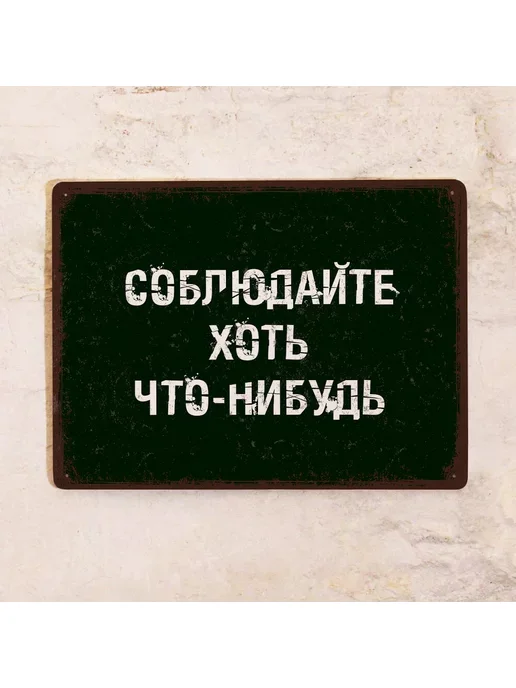 Реанимация сообщества - Моё, Охрана труда, Техника безопасности, Работодатель, Работники, Вредность, Условия труда, Длиннопост, Работа