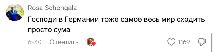 Да и откровенно недоумевать.