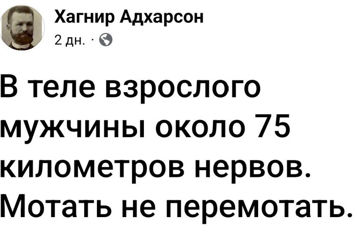   , !