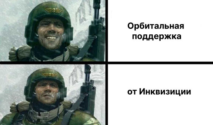 Обеденный мем