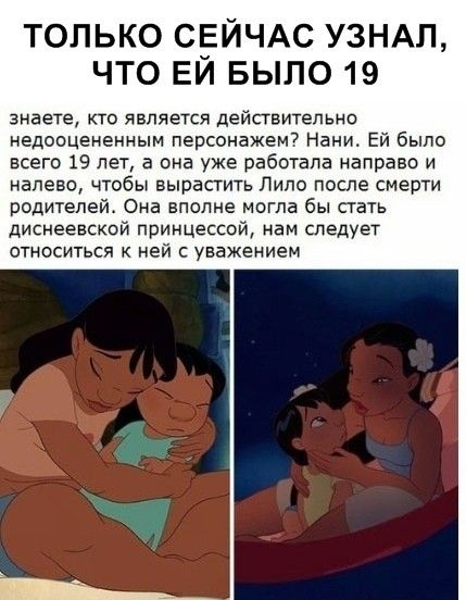 Она настолько хороша