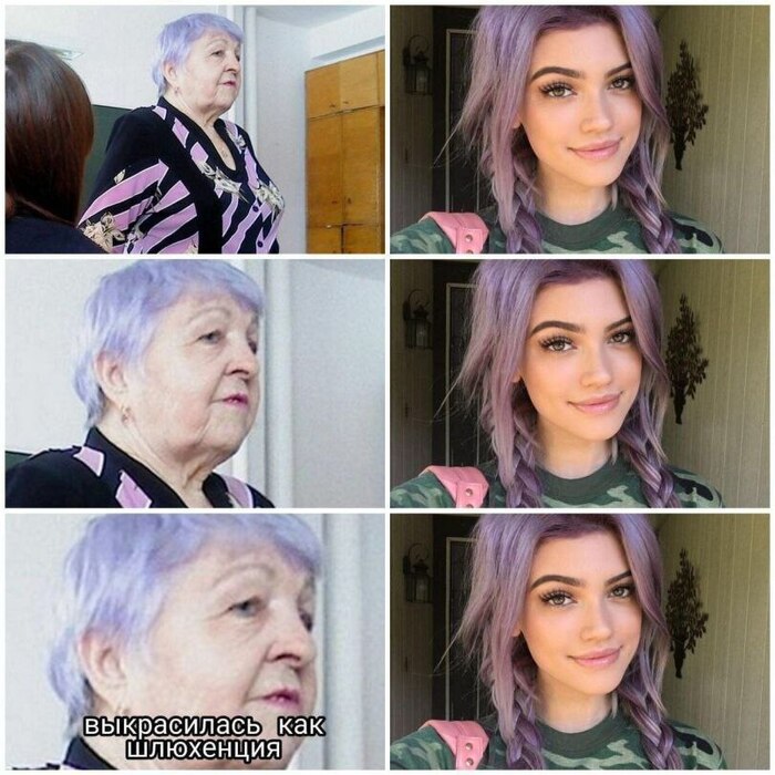 Краткая суть претензий к любой "непохожести"