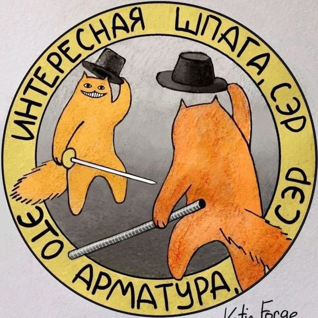 ��� ��������, ������