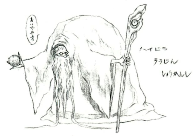 Alte Leute (. "").         .      "" (&#x308D;&#x3046;&#x3058;&#x3093;, Rojin), "" (&#x3057;&#x3087;&#x3046;&#x304B;&#x3093;&#x3057;, Sh&#x14D;kanshi)  "" (&#x30CF;&#x30A4;&#x30C9;&#x30E9;, HaidoRa).  : " !"