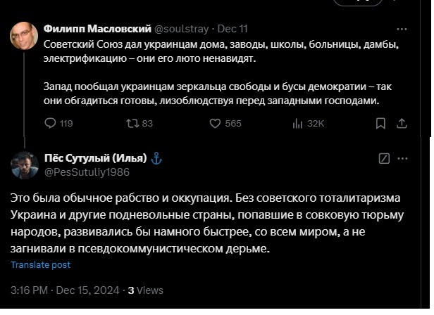       X (Twitter), , , , 