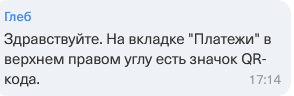 У ТБанка похоже дефицит тестировщиков - Т-банк, QA, Баг