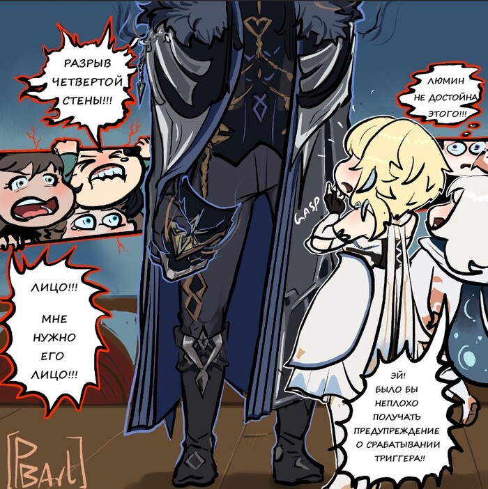 Что под маской?