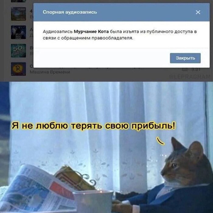 Правообладатель