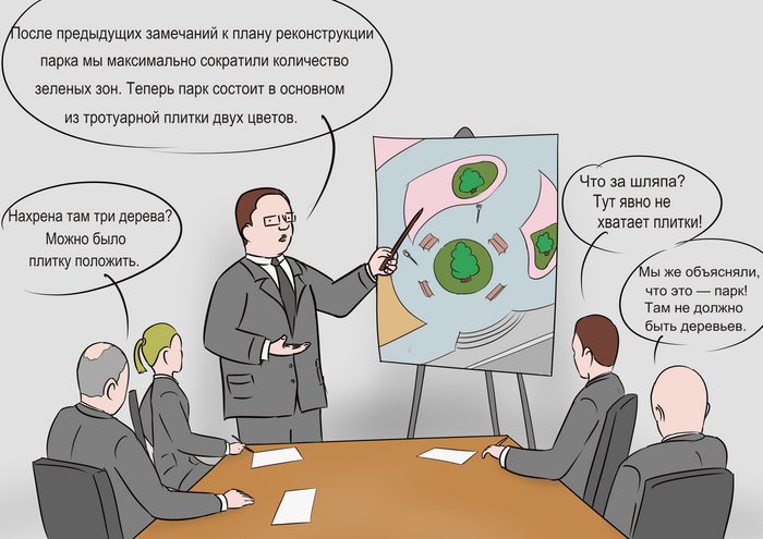 Вот почему в моём городе скоро будет негде спрятаться от солнца: