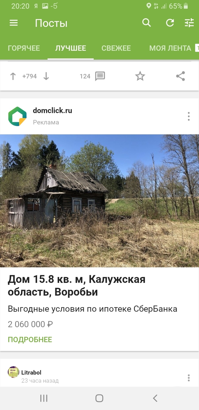  !