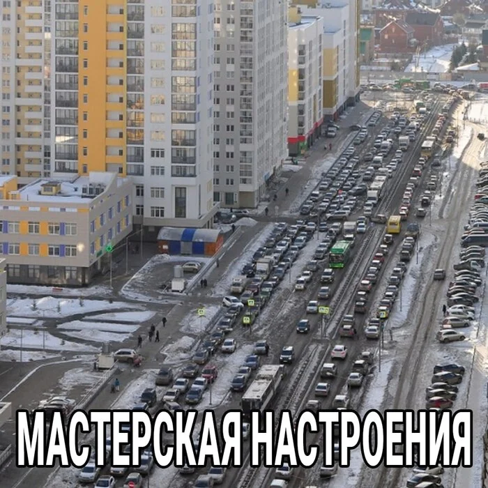 Are you already looking forward to the New Year's traffic jams?) - Yekaterinburg, Humor, Ural, Picture with text, Question