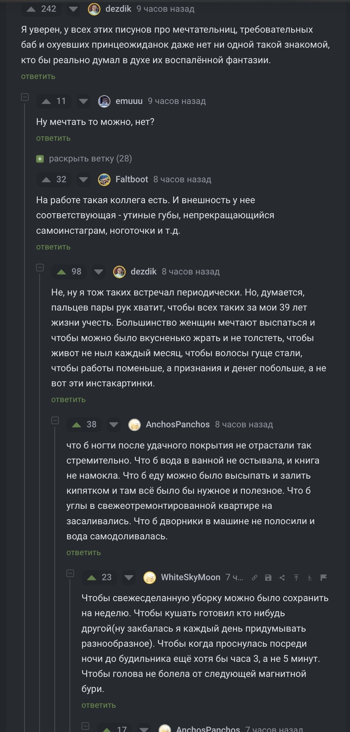   ... , ,   , ,  ,   , , 