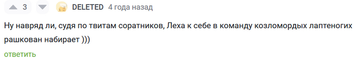 <a href="https://pikabu.ru/story/opyat_vlastnaya_propaganda_iz_televizora_pakostit_12145056?u=https%3A%2F%2Fpikabu.ru%2Fstory%2Fdazhe_ne_udivilsya__7680966%3Fcid%3D178474891&t=%23comment_178474891&h=29381f9a964eb7a210d1f7ecdb76557e9e113383" title="https://pikabu.ru/story/dazhe_ne_udivilsya__7680966?cid=178474891" target="_blank" rel="noopener">#comment_178474891</a>