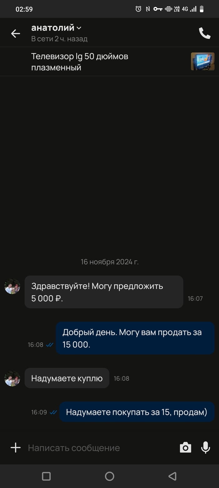 ����� �� ���� ���� � ���� ������, ����� ������ �� �����������