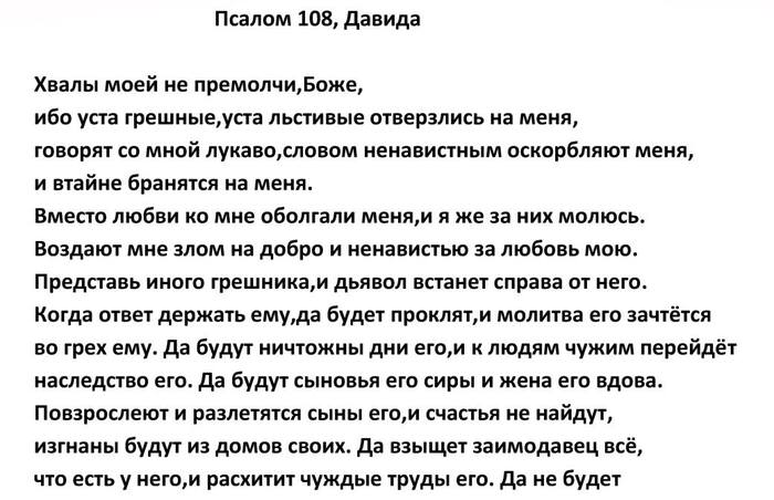  108 , 