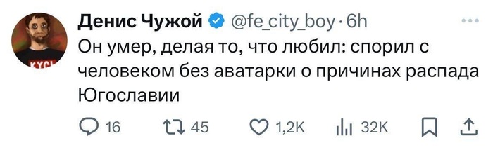 ���������, ������ ���