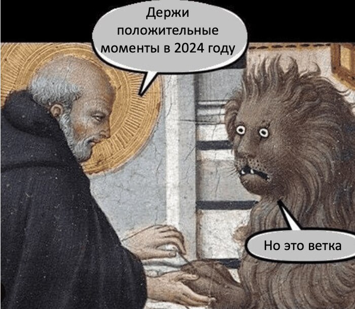 5 ���������� ����� � 2024 ����