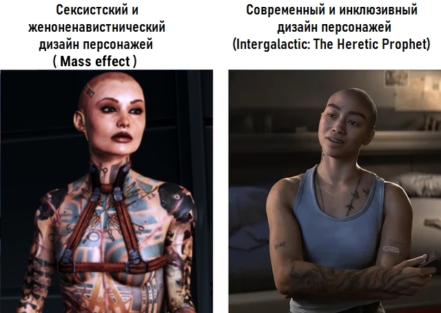 Reply to the post And still, who would you prefer? - Survey, Picture with text, Memes, Computer games, Mass effect, Reply to post