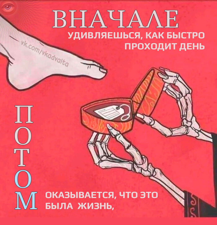 �� ����� ���������, ��� ��� ������  ����������