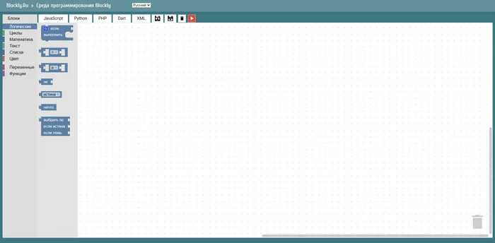Block programming for kids: what programs to study? - Education, Programming, Education, IT, Studies, Video, Longpost
