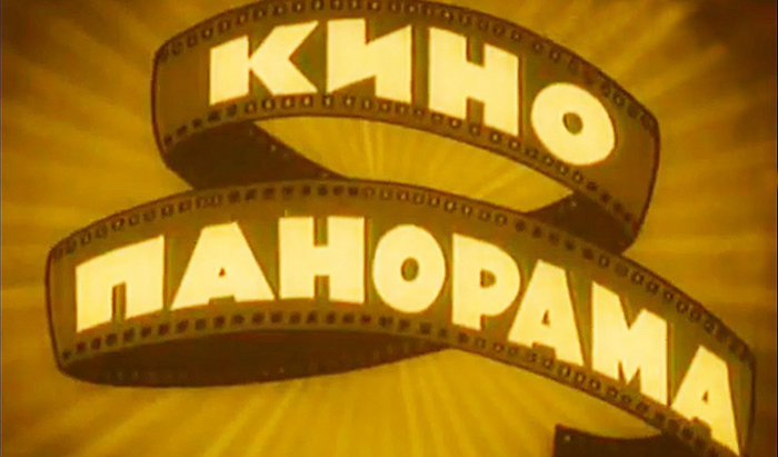 Эльдар Рязанов - наше всё