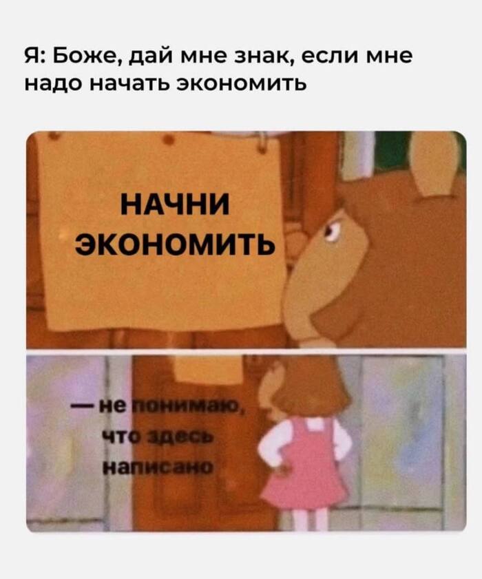 Какой-то расплывчатый знак, еще и перед Новым годом