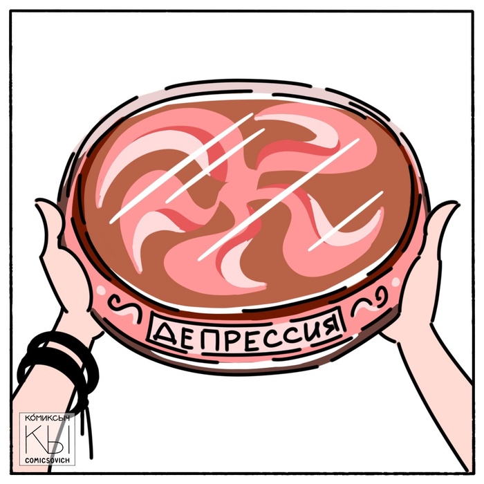 Вот так вот, совершенно внезапно, и год пролетел! Один из наших комиксов, который актуален всегда!