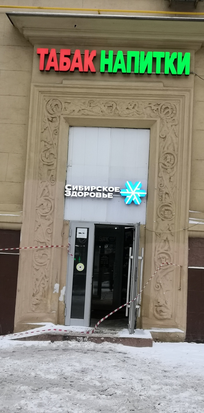 Чтобы бухать и курить нужно иметь его