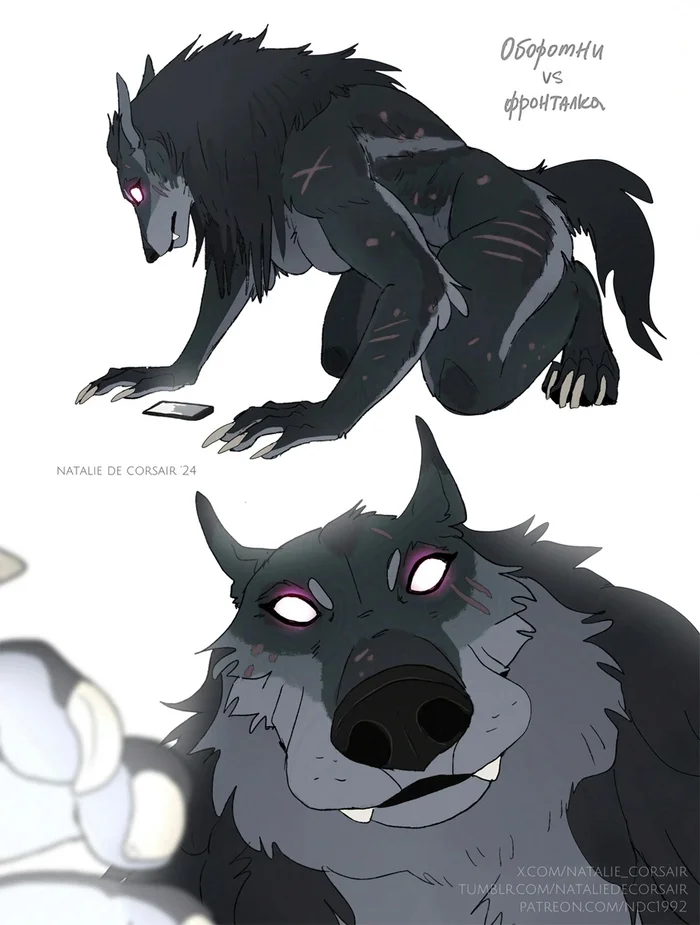 Post #12143663 - Furry, Anthro, Art, Furry edge, Furry wolf, Werewolves, Nataliedecorsair