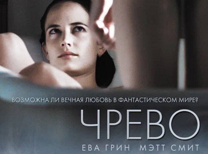 ������ � ������ "�����"