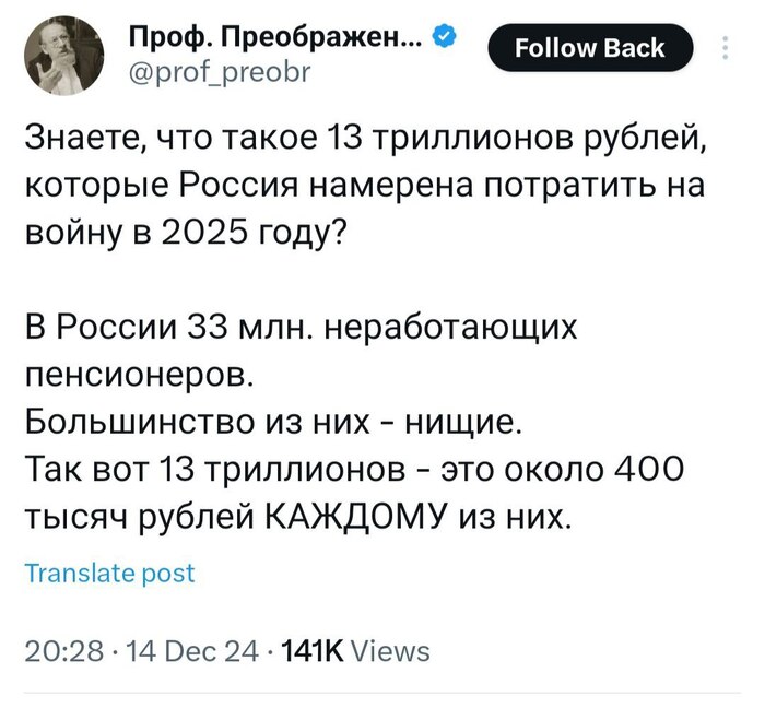 Оборонный бюджет США - $884 млрд. Сколько из них пойдет пострадавшим от урагана "Хелен"?