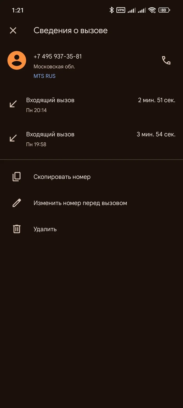 Продолжение поста «Мой аккаунт на Яндекс.Маркете отлетел в бан за нарушение п.2 Правил Сервиса» - Моё, Сила Пикабу, Яндекс, Яндекс Маркет, Маркетплейс, Длиннопост, Мат