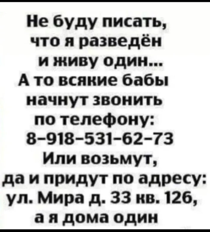 Всегда приятна искренность намерений)