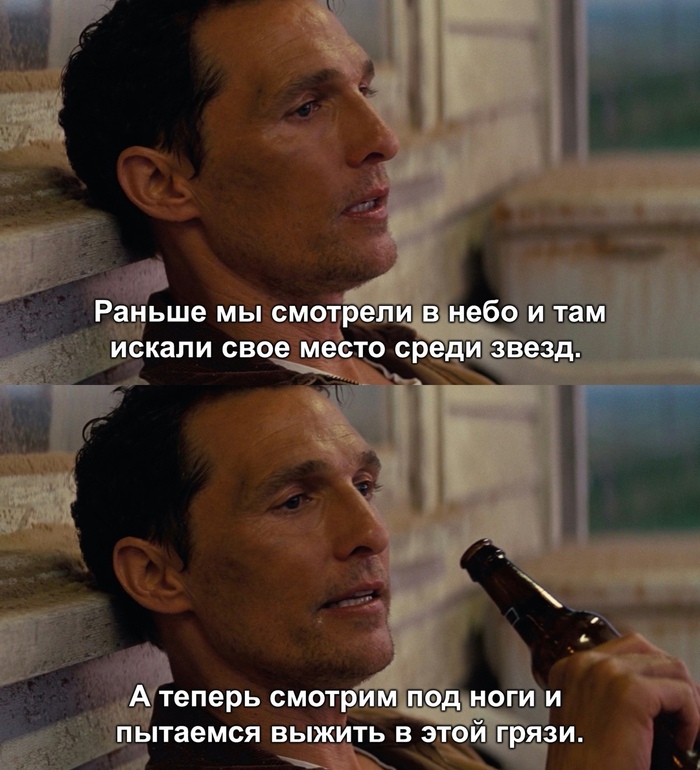 Интерстеллар… спустя столько лет? Всегда