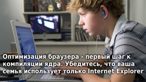 Скользкая дорожка