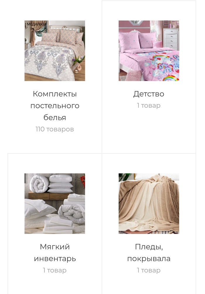 ���� �������, ����������