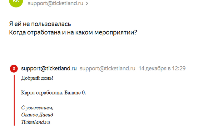 Ticketland.ru       , Ticketland, , ,  , 