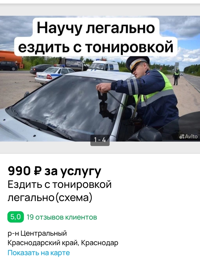    , , , 
