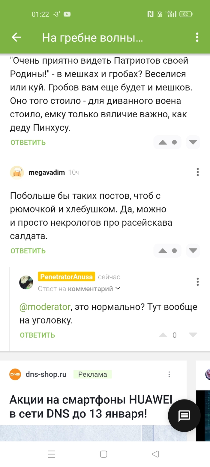  , ?
