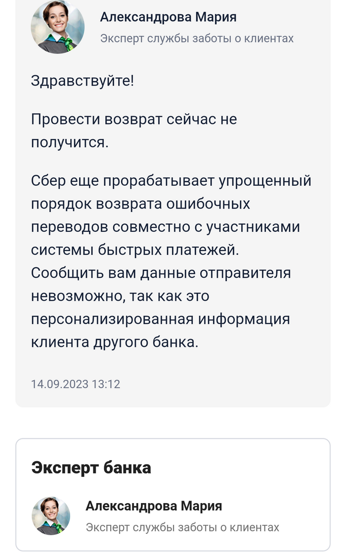<!--noindex--><a href="https://pikabu.ru/story/sberbank_raskryivaet_personalnuyu_informatsiyu_12148882?u=https%3A%2F%2Fwww.banki.ru%2Fservices%2Fquestions-answers%2Fquestion%2F520275%2F&t=https%3A%2F%2Fwww.banki.ru%2Fservices%2Fquestions-answers%2Fquestion%2F520...&h=1bcfc1ebfbce7f6c6ce70471b1cd5f2bd600270e" title="https://www.banki.ru/services/questions-answers/question/520275/" target="_blank" rel="nofollow noopener">https://www.banki.ru/services/questions-answers/question/520...</a><!--/noindex-->