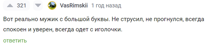 <a href="https://pikabu.ru/story/ot_lyubvi_do_nenavisti_12147236?u=https%3A%2F%2Fpikabu.ru%2Fstory%2Fprezident_sirii_asad_poluchil_priglashenie_na_sammit_ligi_arabskikh_gosudarstv_10225391%3Fcid%3D272998469&t=%23comment_272998469&h=0cc7fa0e7587a2df78e0d8104398da6718dd6295" title="https://pikabu.ru/story/prezident_sirii_asad_poluchil_priglashenie_na_sammit_ligi_arabskikh_gosudars..." target="_blank" rel="noopener">#comment_272998469</a>