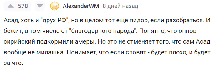 <a href="https://pikabu.ru/story/ot_lyubvi_do_nenavisti_12147236?u=https%3A%2F%2Fpikabu.ru%2Fstory%2Fotvet_na_post_sirii_bolshe_net_12113560%3Fcid%3D332181326&t=%23comment_332181326&h=57c41d0ea5452ed759aa853e063888a1370a27d0" title="https://pikabu.ru/story/otvet_na_post_sirii_bolshe_net_12113560?cid=332181326" target="_blank" rel="noopener">#comment_332181326</a>